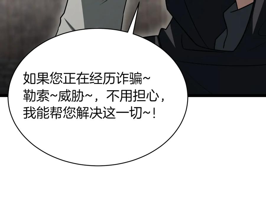 第262页