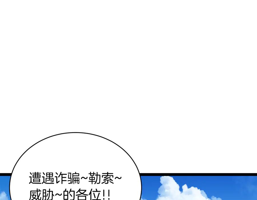 第263页