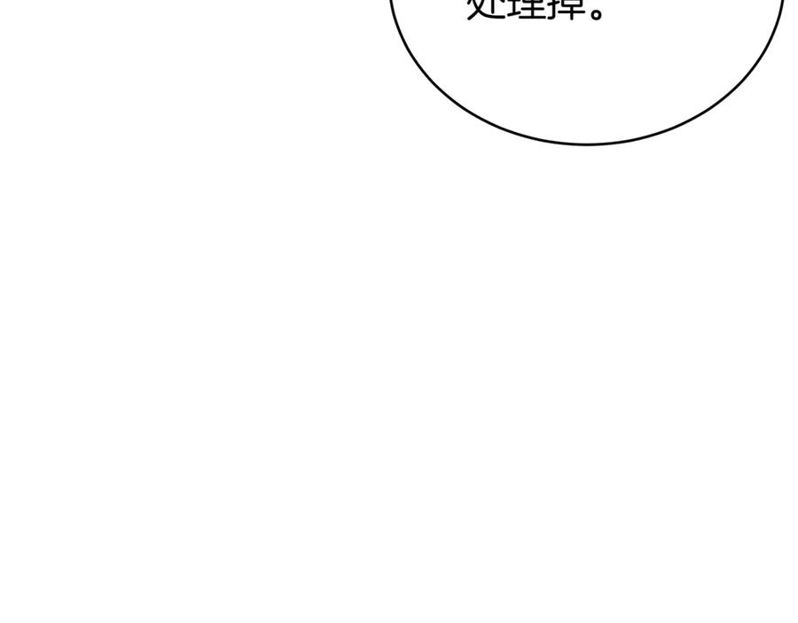第267页