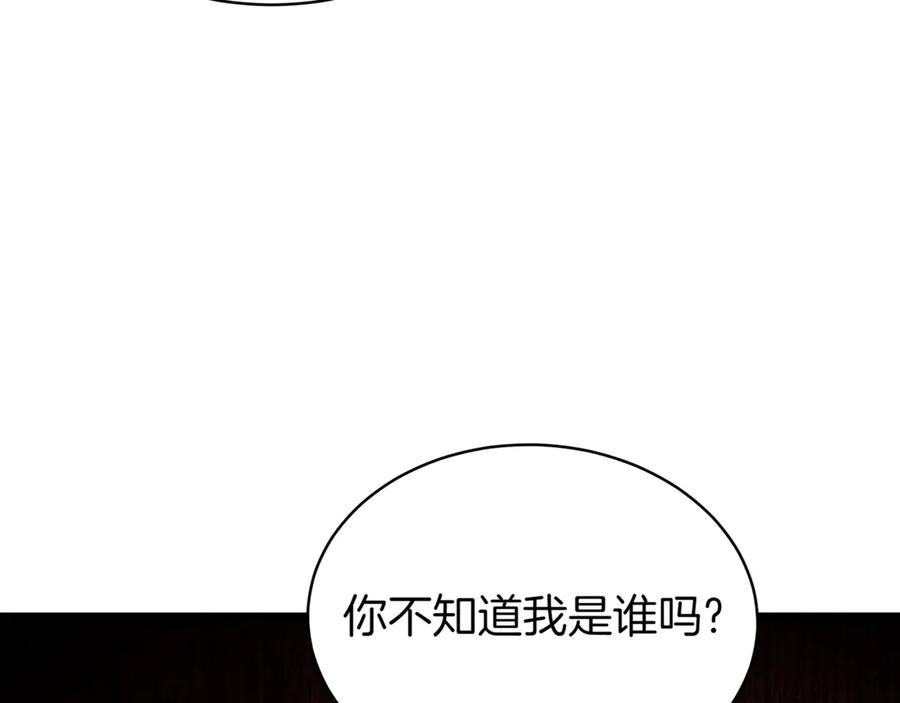 第270页