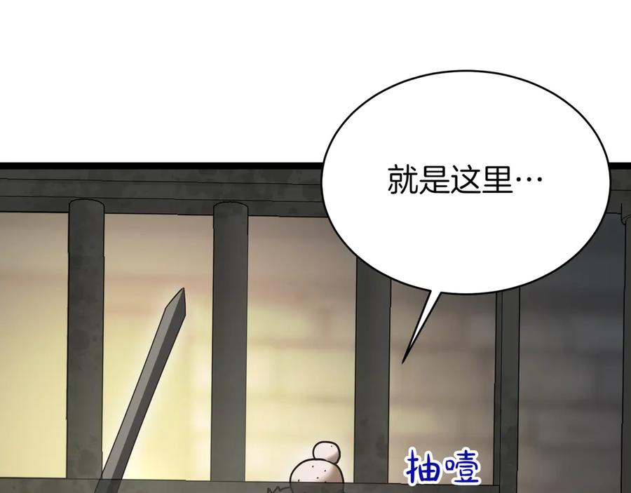 第192页