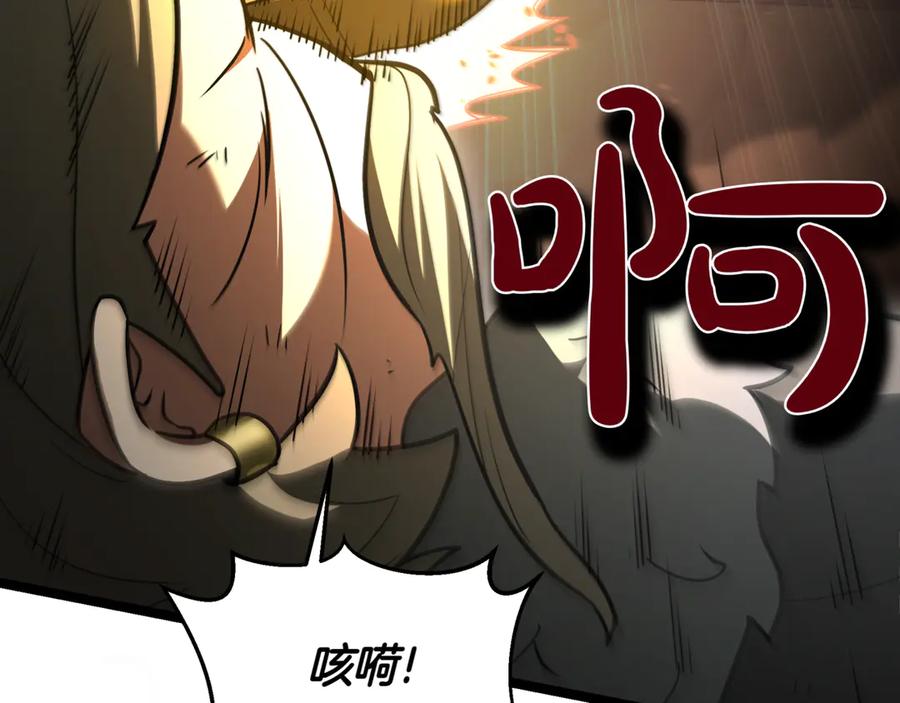 第202页