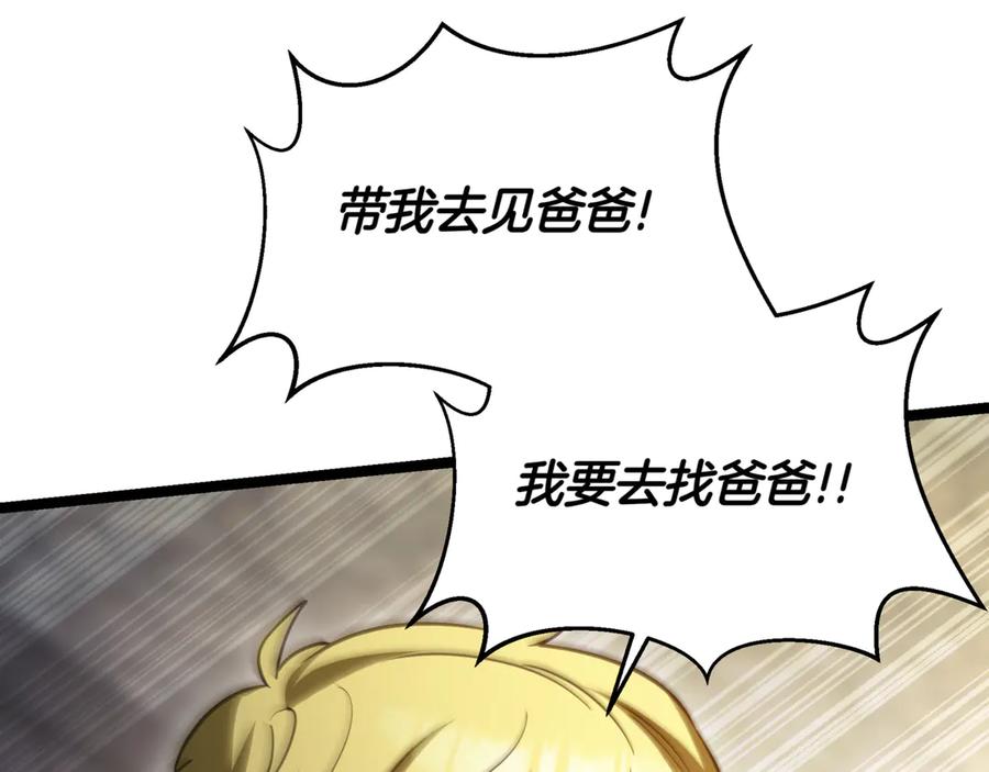 第228页