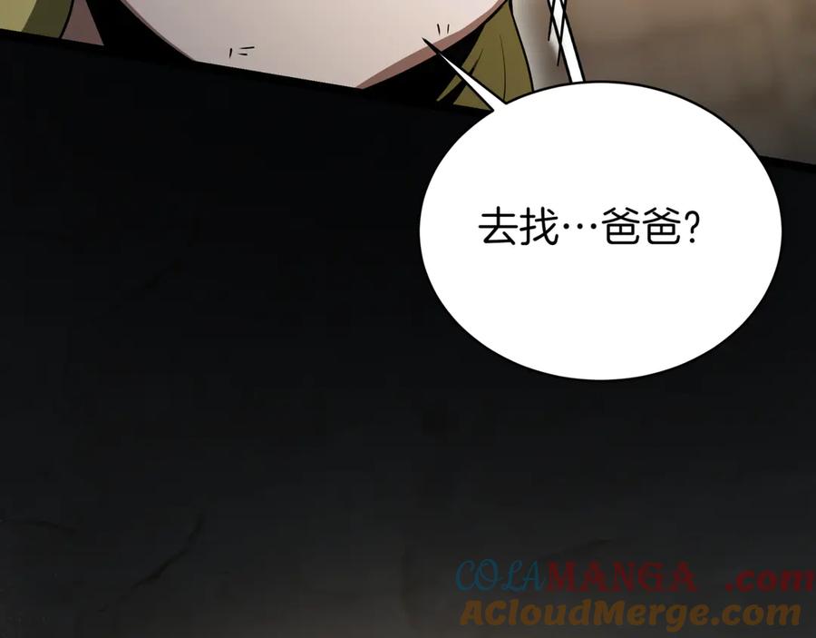 第233页