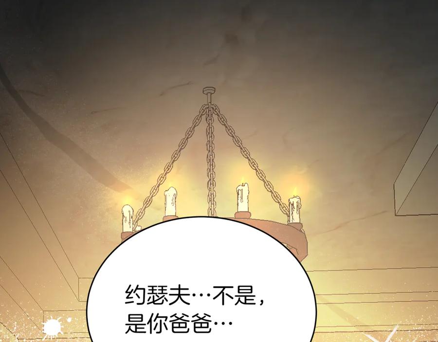 第234页