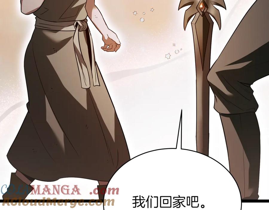 第237页