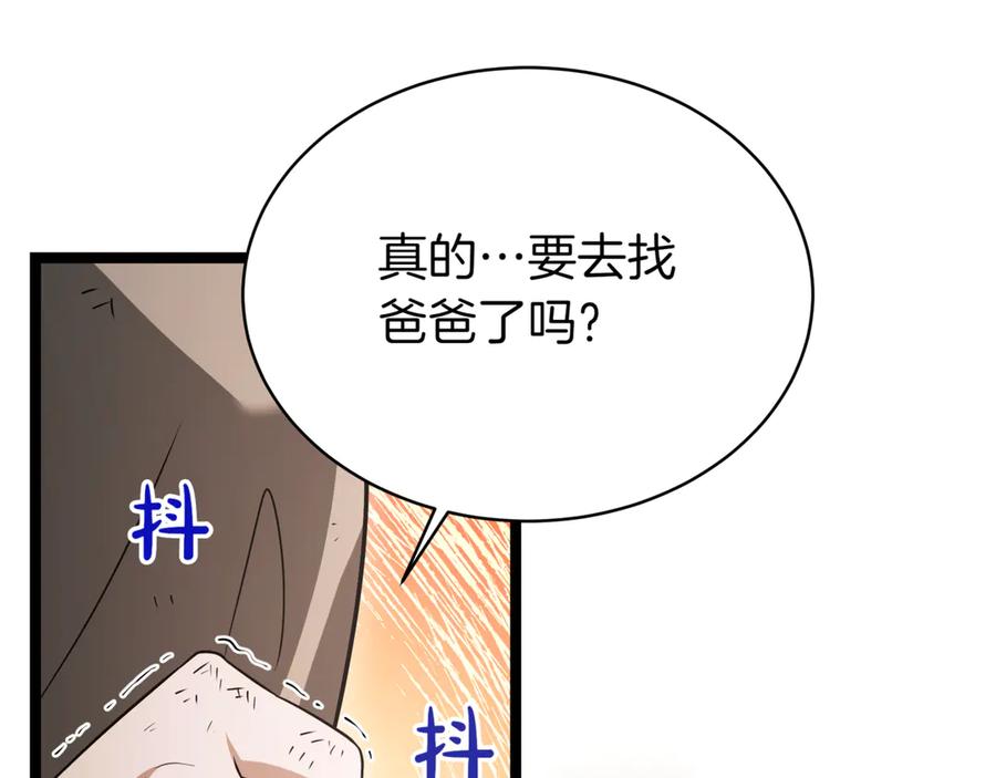 第239页