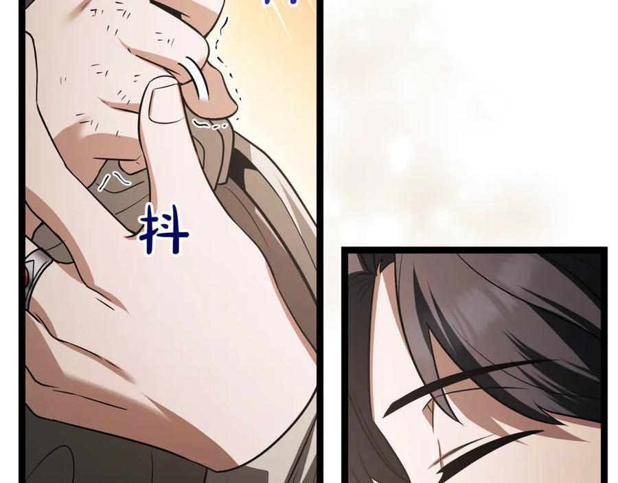 第240页