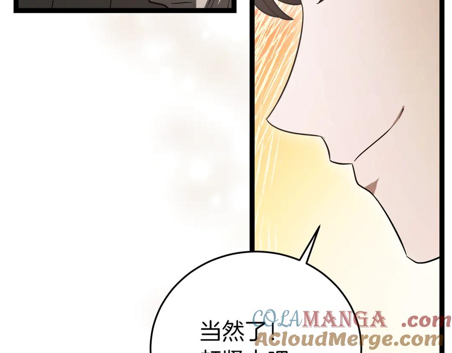 第241页