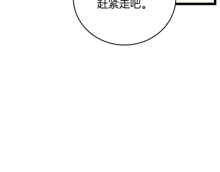 第242页