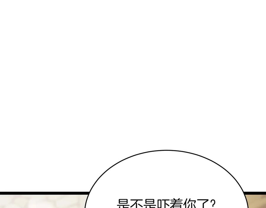 第251页