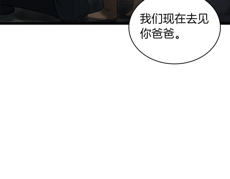 第254页