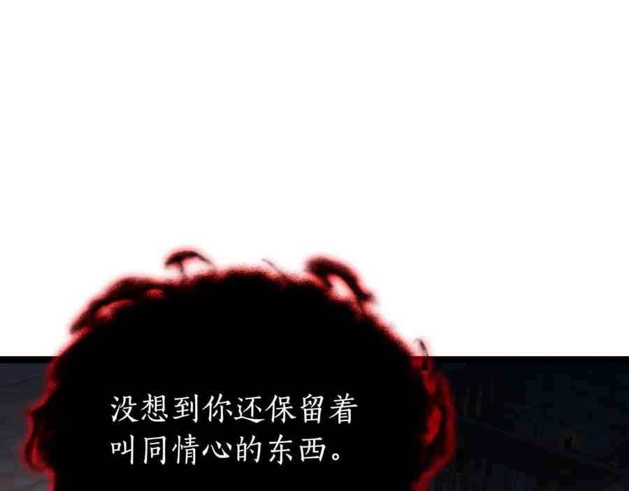 第255页