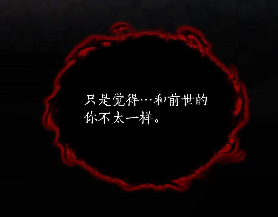 第259页