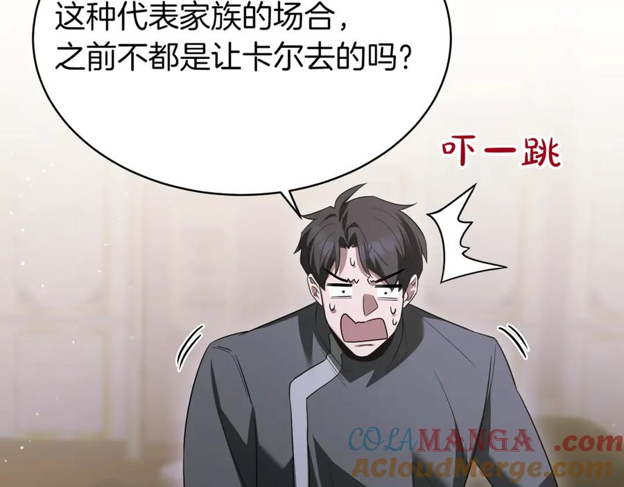 第197页
