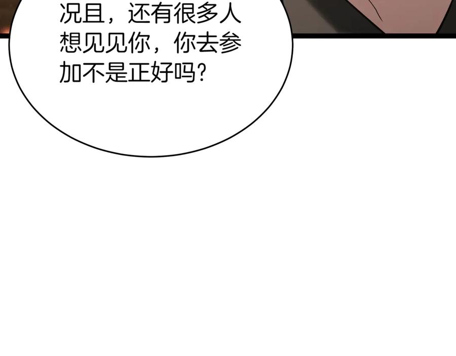 第202页