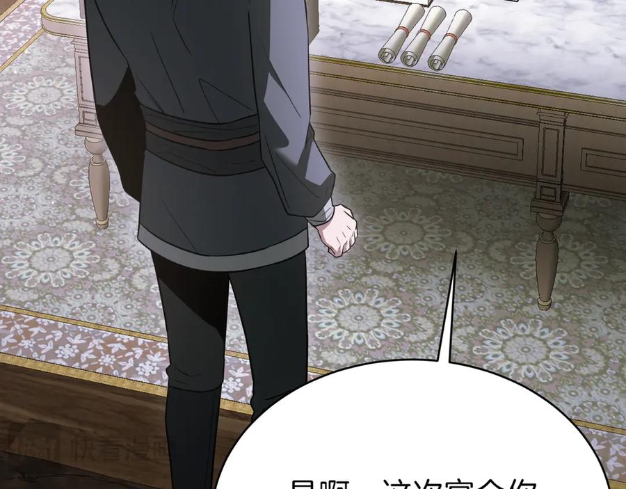 第208页