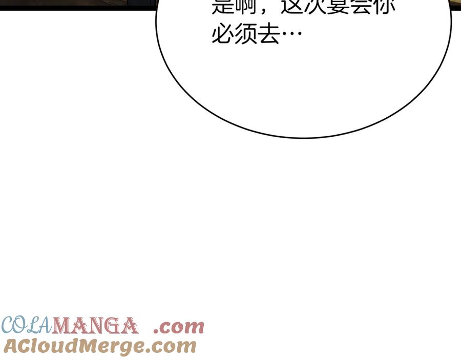 第209页