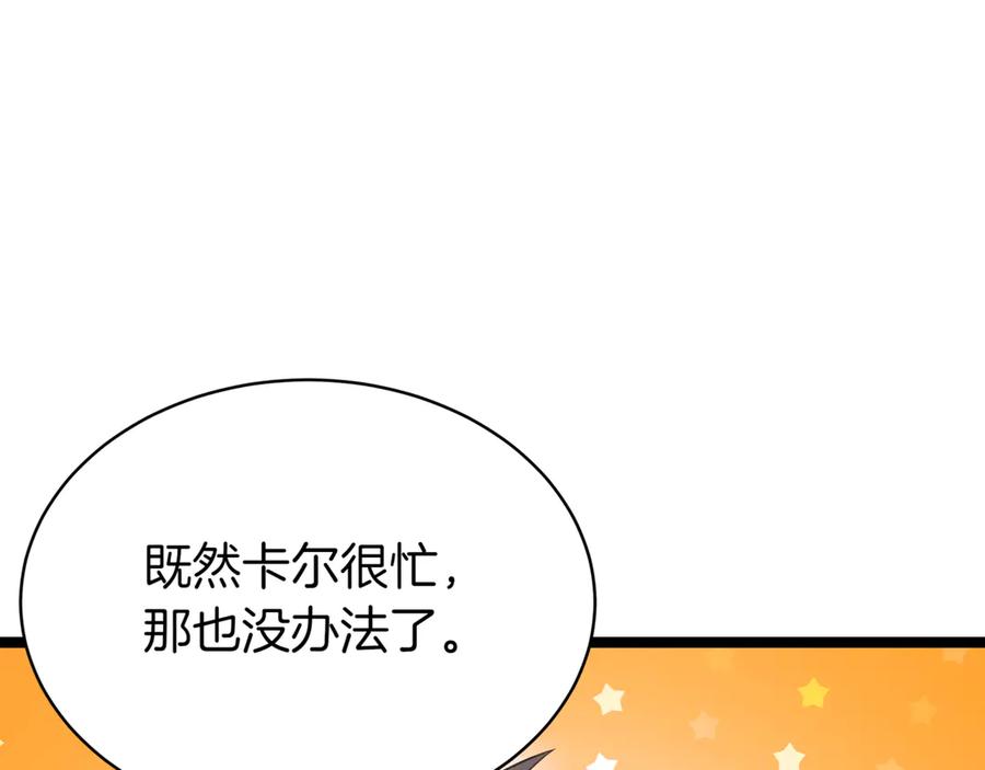第214页