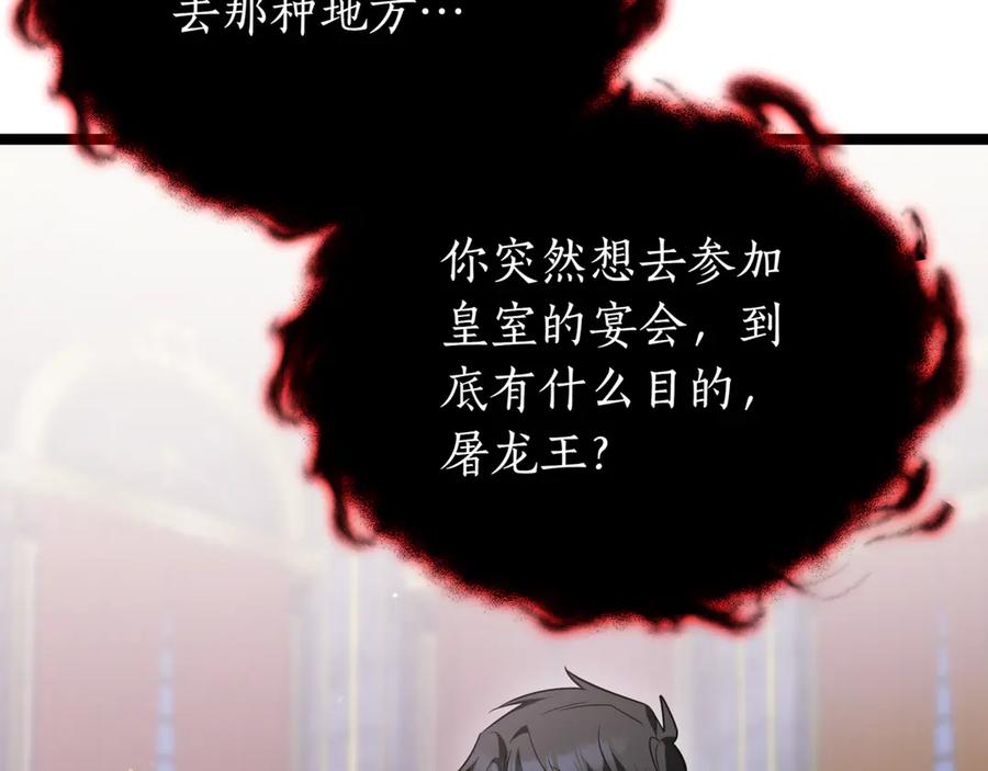 第226页