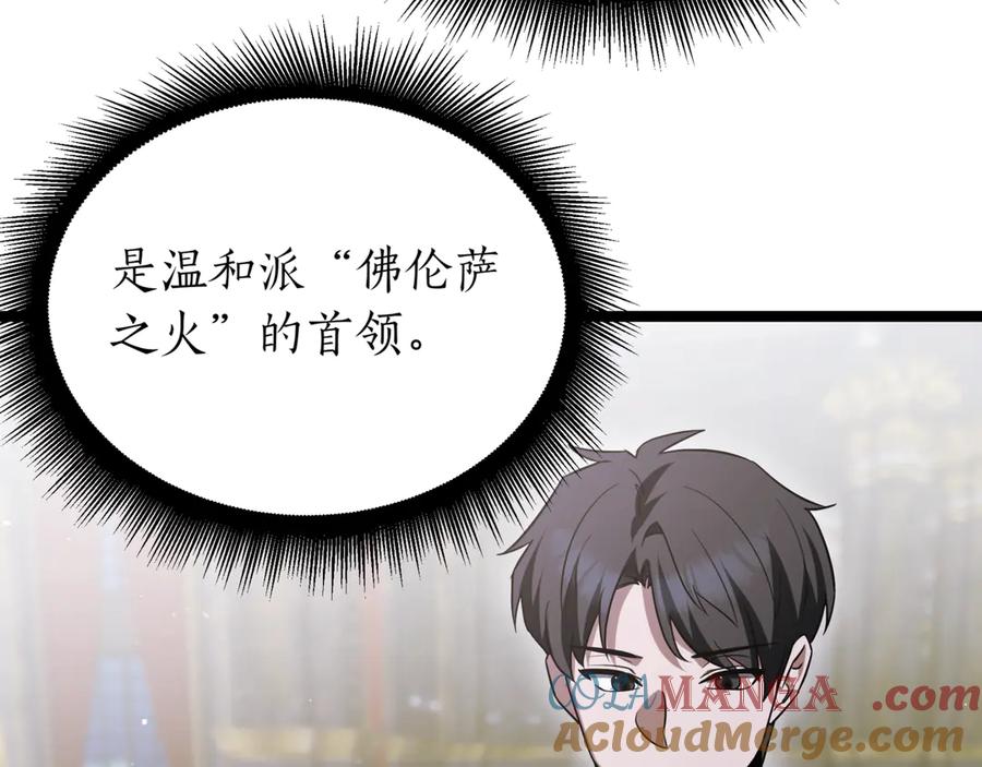 第245页