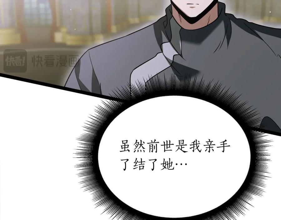 第246页