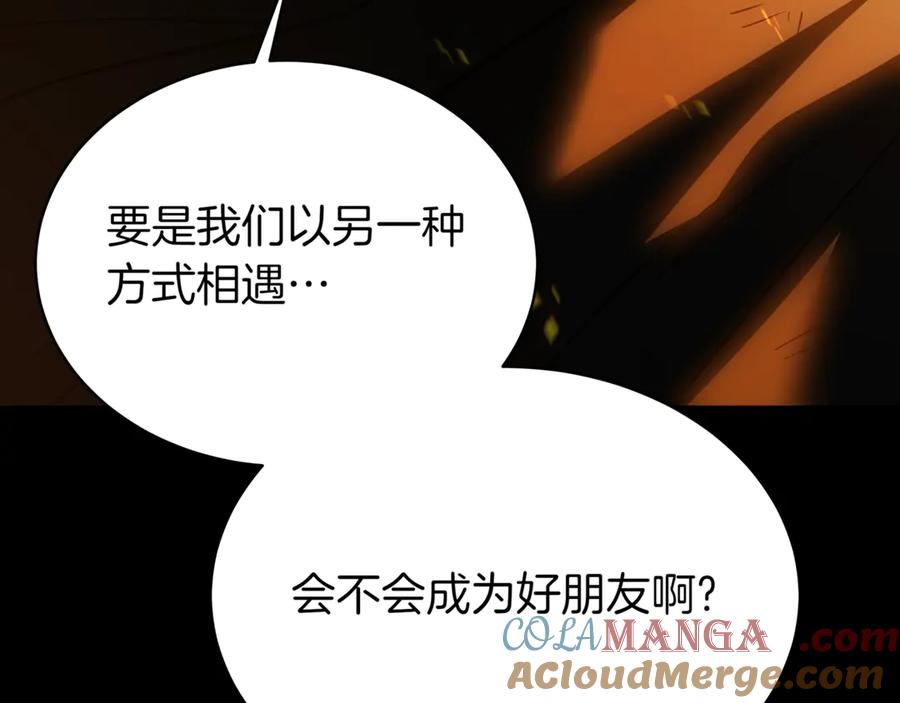 第257页
