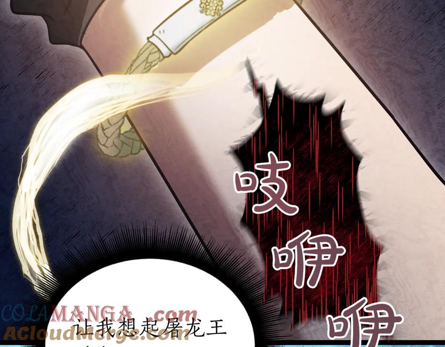 第197页