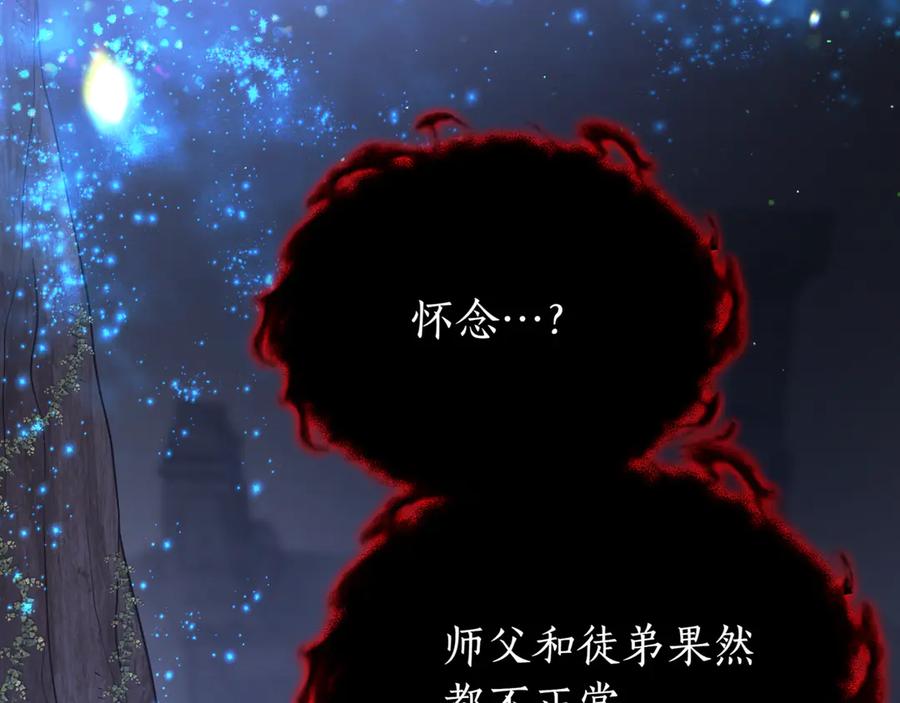 第199页