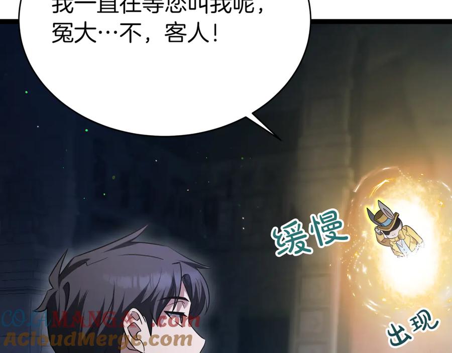 第205页
