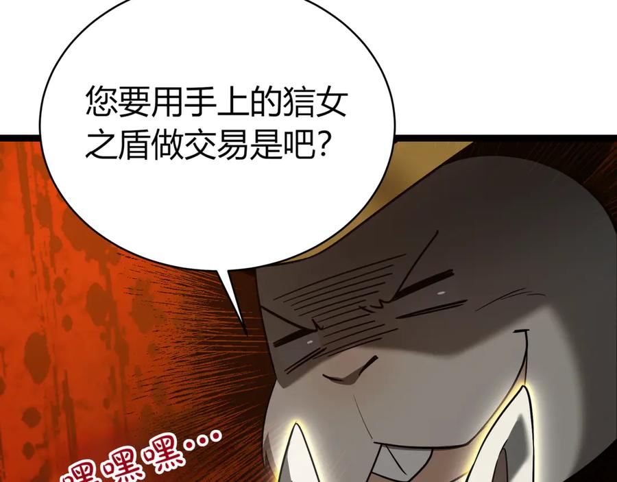 第222页