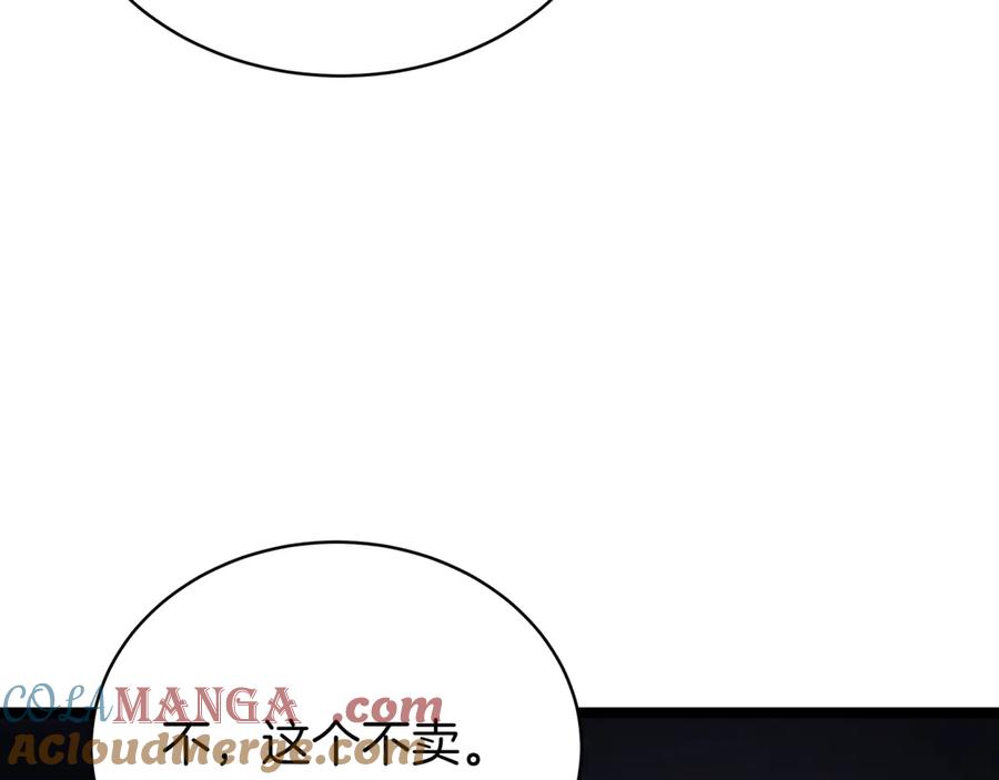 第225页