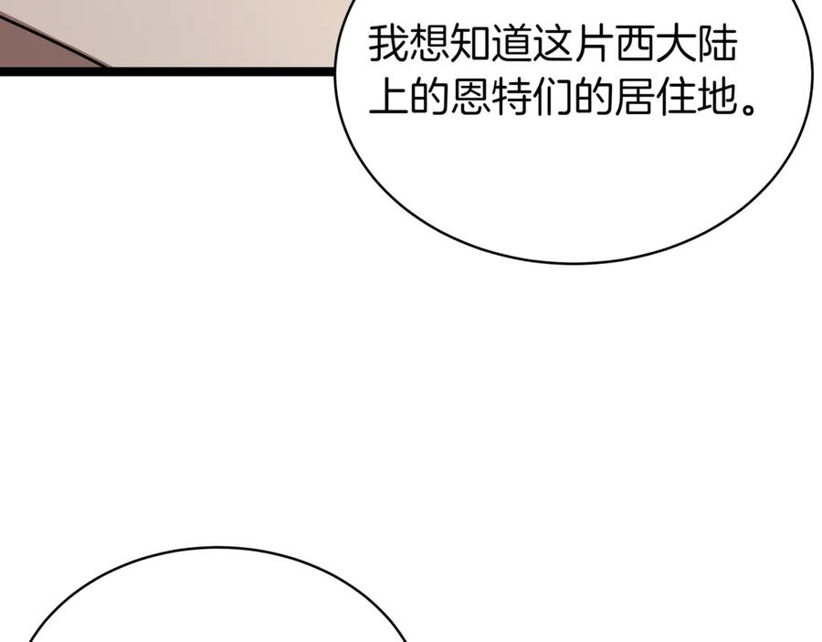 第232页