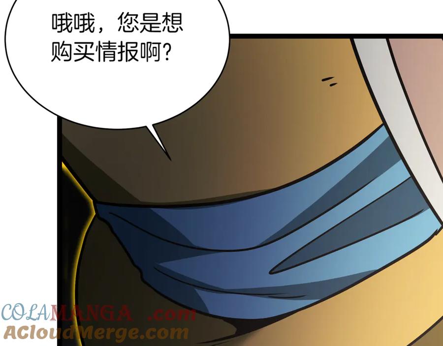 第233页
