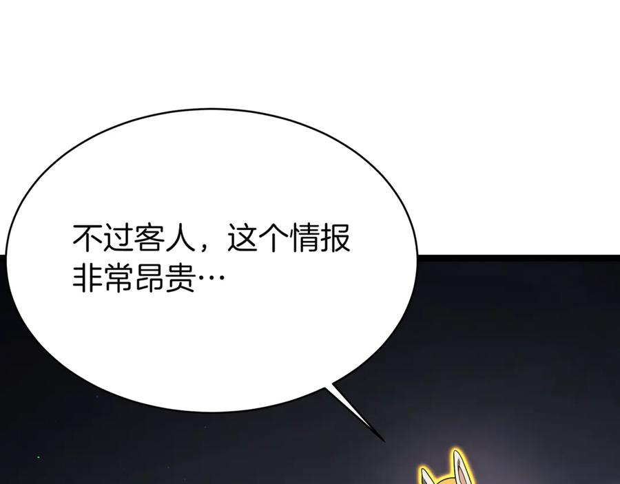 第236页