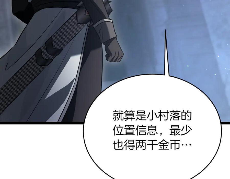 第238页