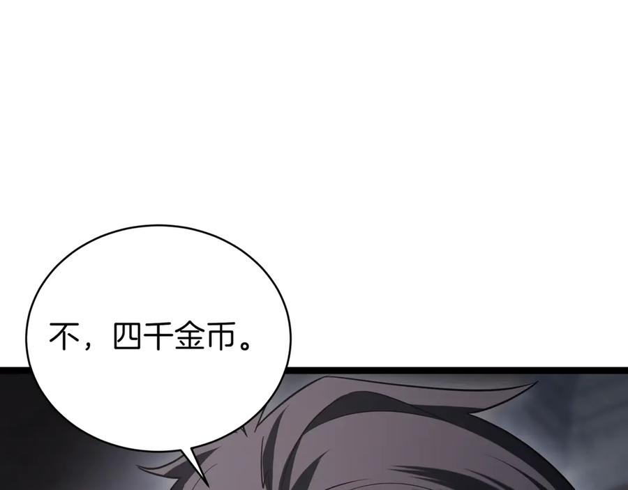 第240页