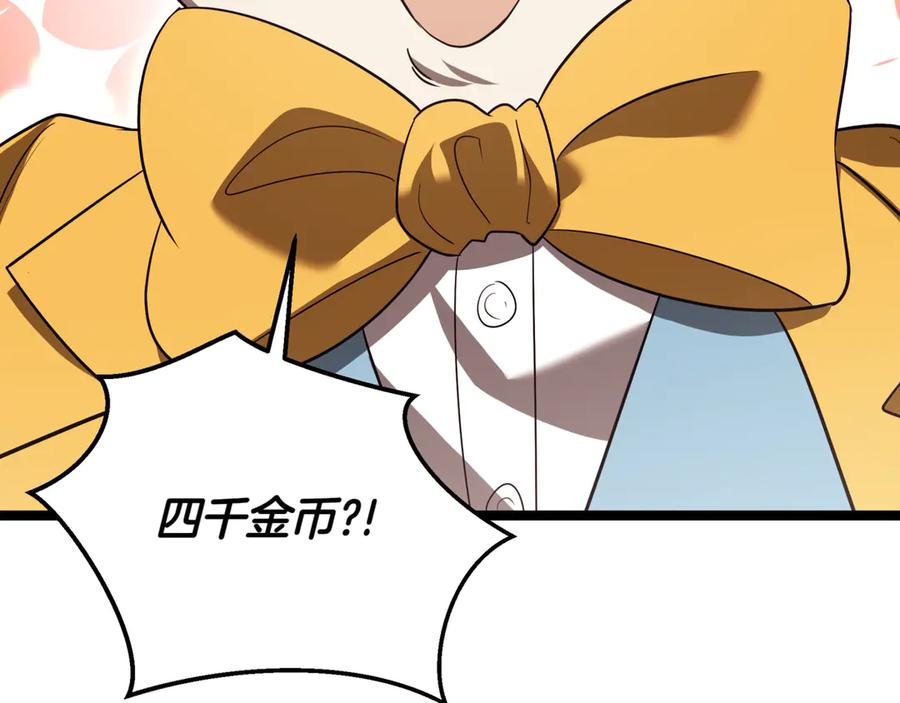 第244页
