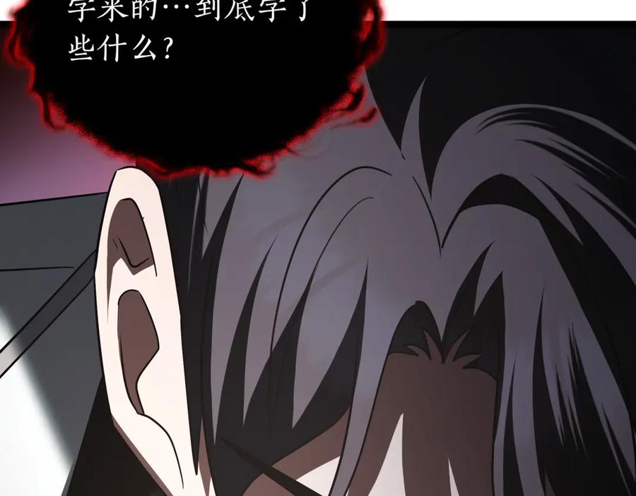 第250页