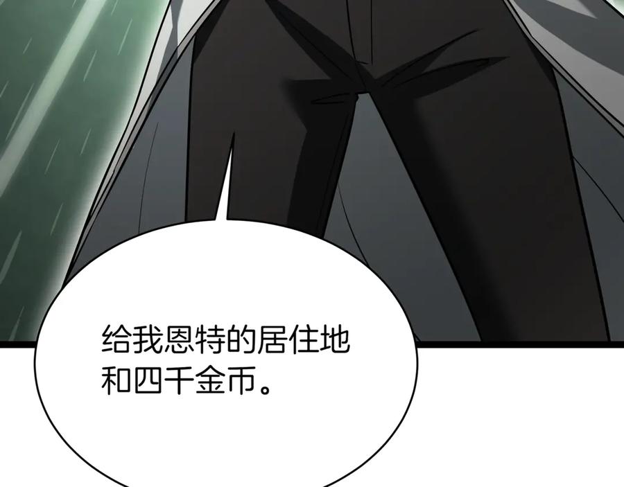第256页