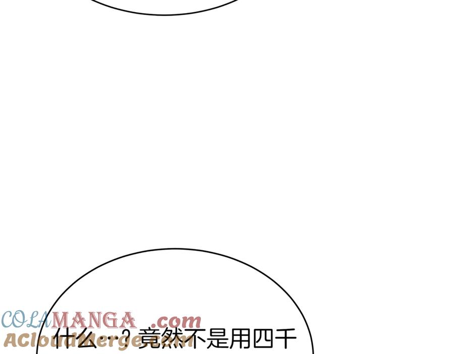 第257页