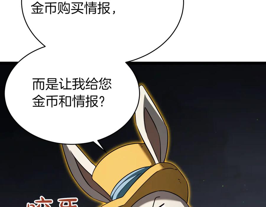 第258页