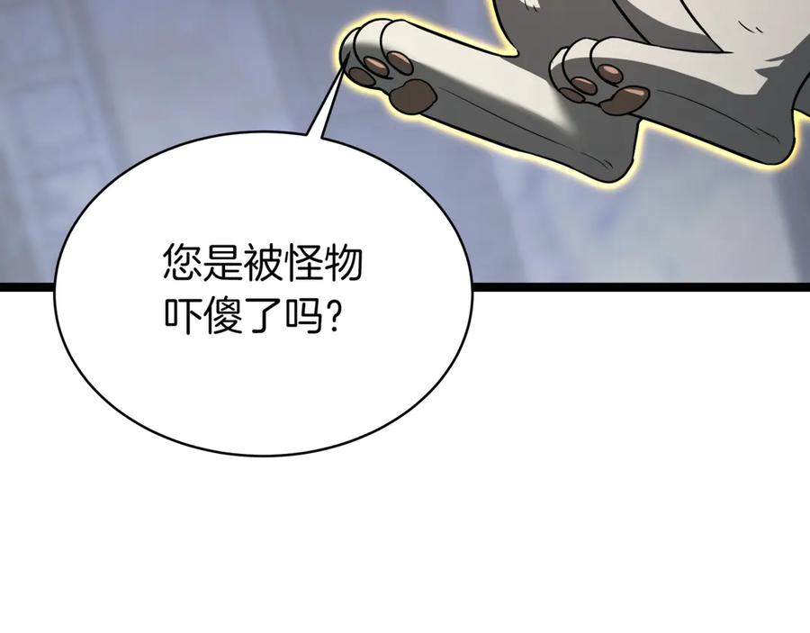 第260页