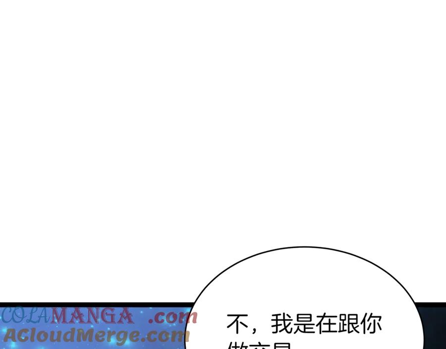 第261页