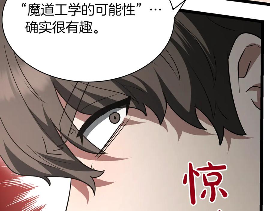 第191页