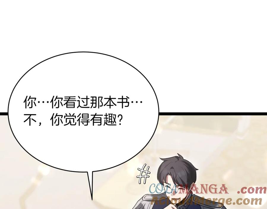 第193页