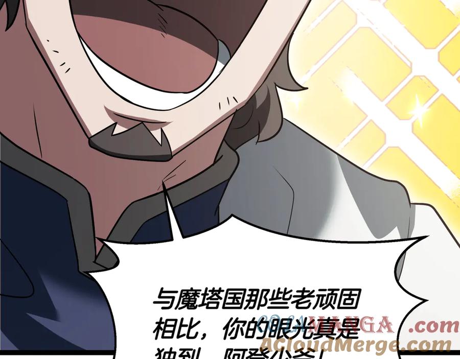第201页