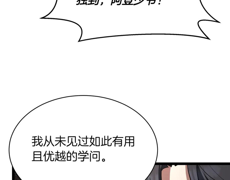 第202页