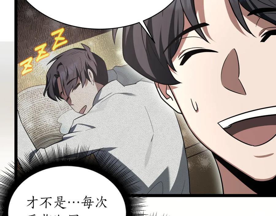 第203页