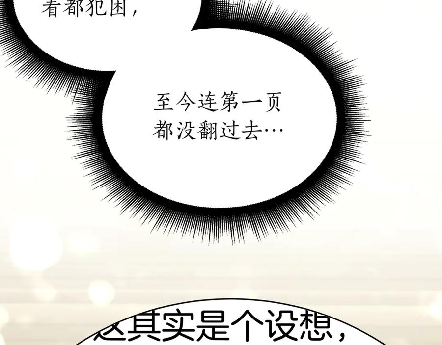 第204页